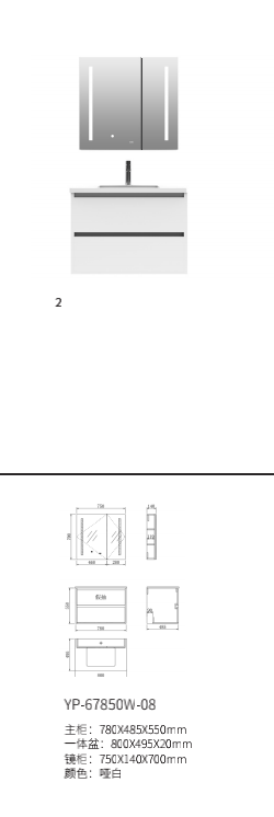 Slim 2 Drawer Bathroom Cabinet with Mirror for Small Spaces